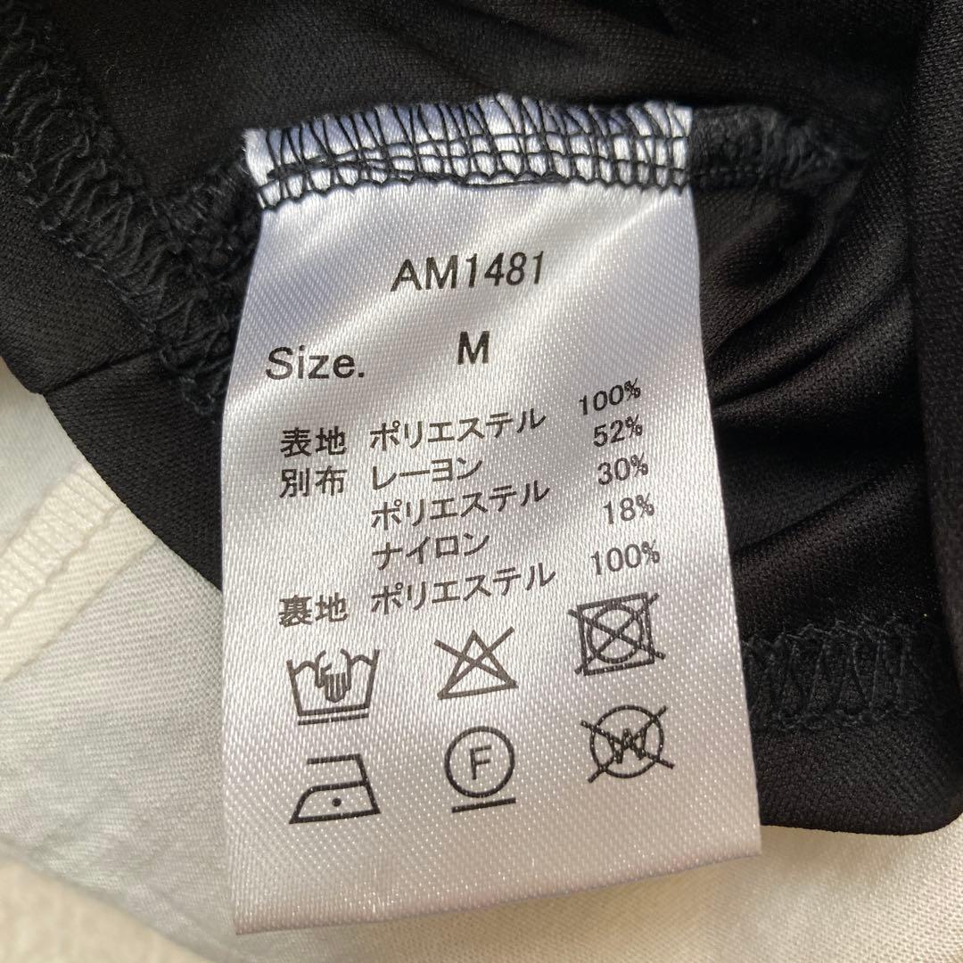 ANDMARY Mel gather skirt black Mサイズ - メルカリ