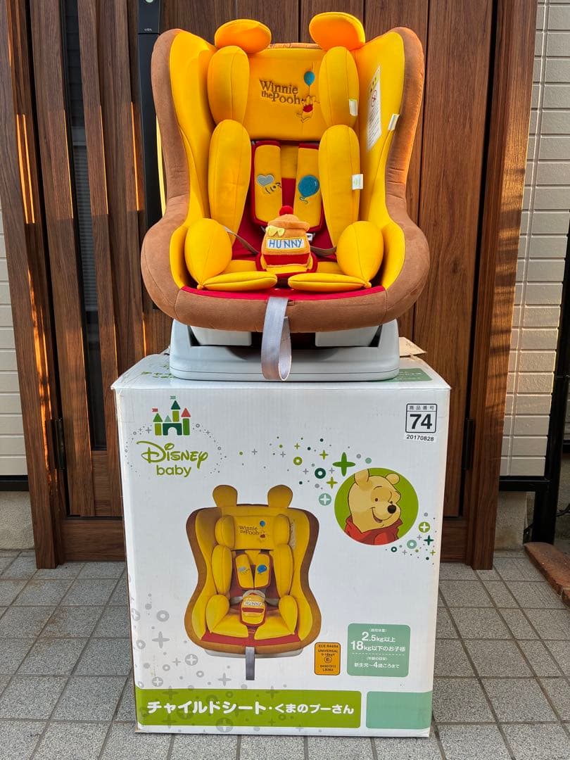 くまのプーさん　ベビーチャイルドシート チャイルドシート 新生児 イージーファンチャイルドシート くまのプー