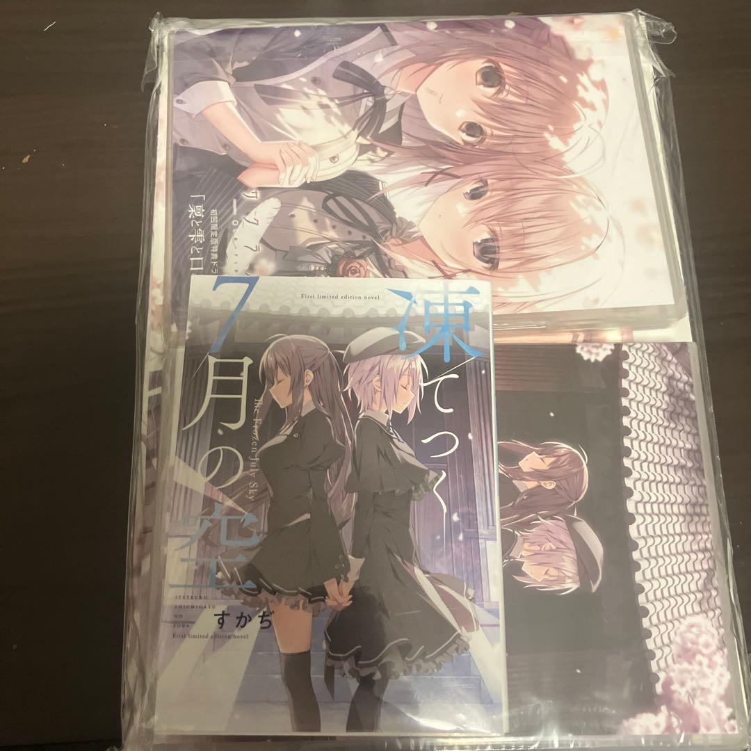 サクラノ刻☆初回限定付属品（非売品）未開封 - メルカリ