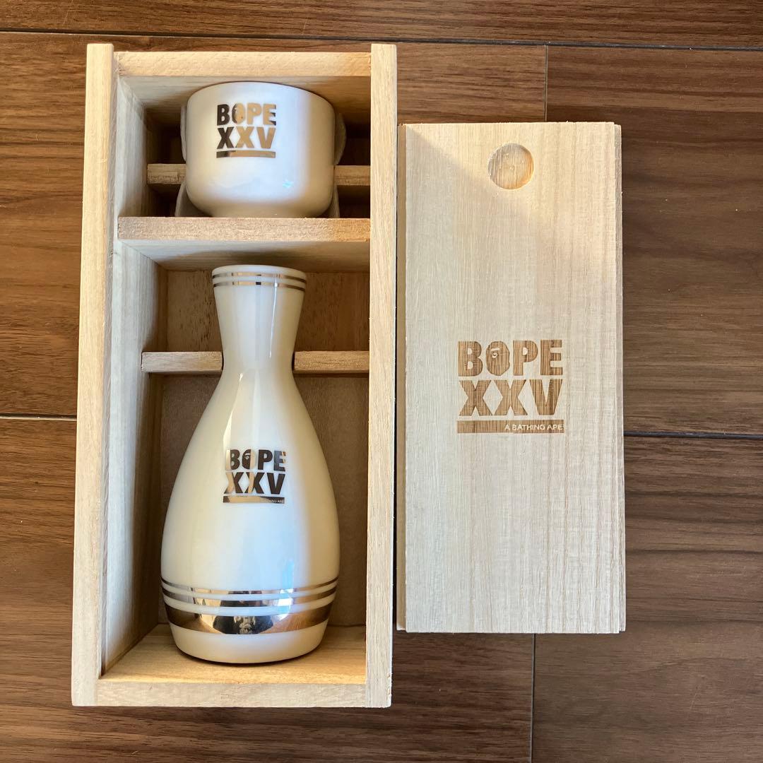 A BATHING APE 25周年記念 徳利セット 非売品 A BATHING APE - A Bathing Ape 25周年ノベルティ徳利セットの通販 by