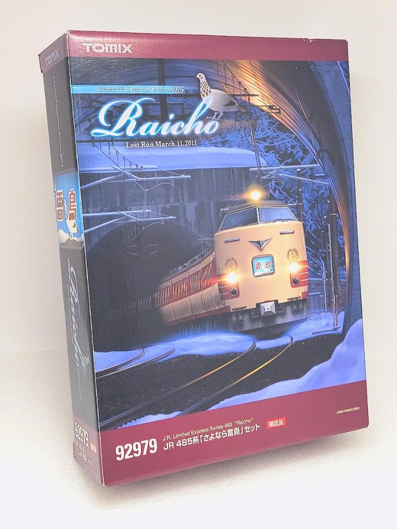 TOMIX Nゲージ 92979 JR 485系 さよなら雷鳥 9両セット 公式]鉄道模型(92979JR 485系 「さよなら雷鳥」 9両セット)商品詳細