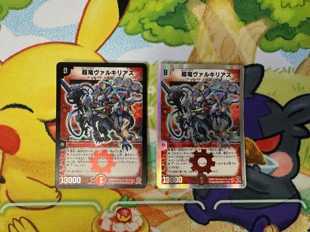 遊戯王OCG キラーチューン本格構築 構築済みデッキ 2026〜改訂版