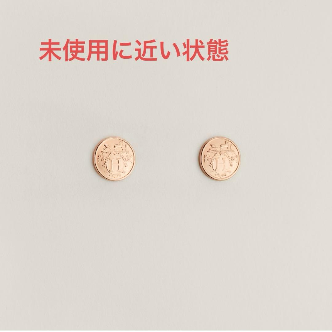 エルメス　ピアス　エクスリブリTPM ピンクゴールド美品 エルメス ピアス エクスリブリスTPM K18PG ピンクゴールド HERMES