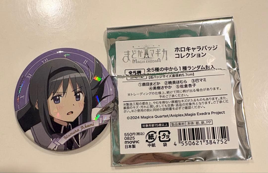 暁美ほむら 缶バッジ 直径7cm 新品 - メルカリ