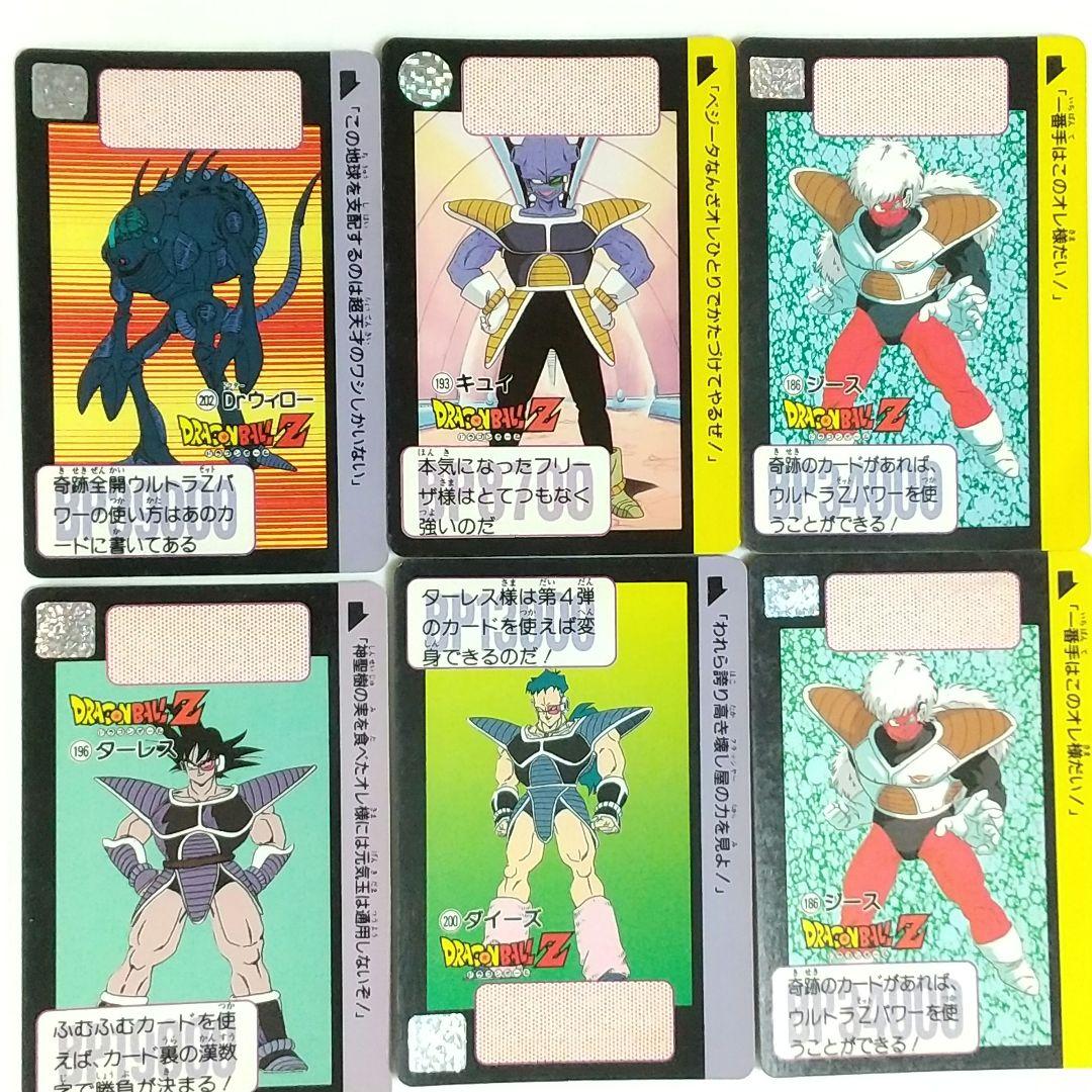 1990年 ドラゴンボール カードダス 12枚セット カードダスまとめ売り