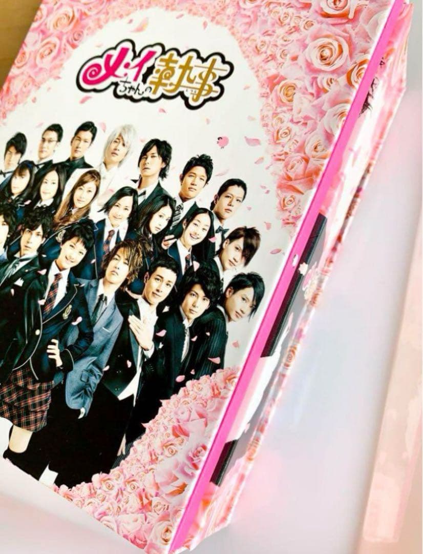 ドラマ メイちゃんの執事 DVD BOX 豪華ブックレット付き 学園ドラマ