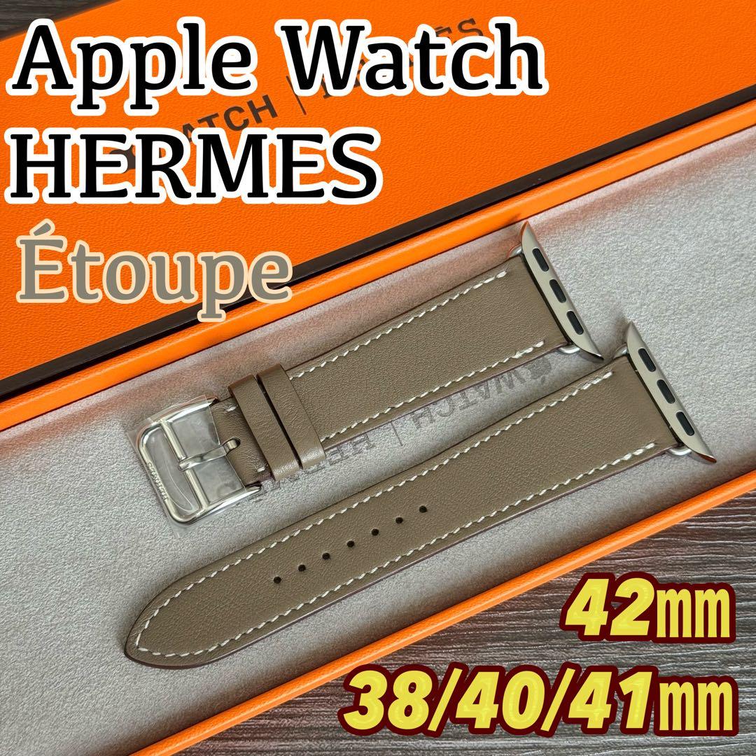 2611 ほぼ未使用　Apple Watch エルメス　エトゥープ　レザーバンド 楽天市場】アップルウォッチ バンド レザー ブランド 革 ベルト メンズ