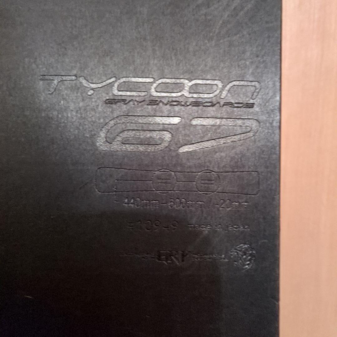 Gray Tycoon 67 アルペンボード GRAY グレイ スノーボード Force 67
