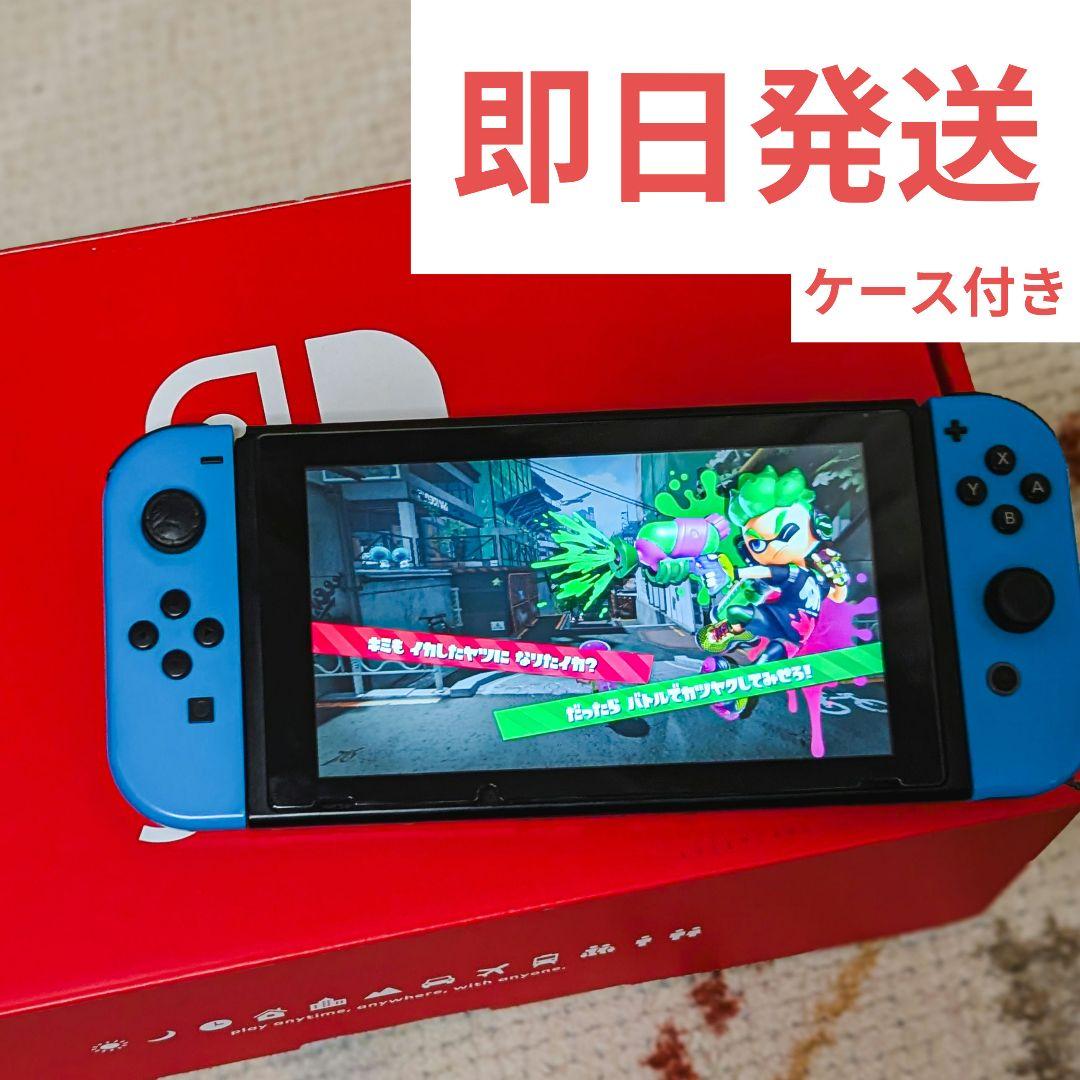 Nintendo Switch 本体 未対策機 スプラトゥーン2 セット Amazon.co.jp: Nintendo Switch スプラトゥーン2セット : ゲーム