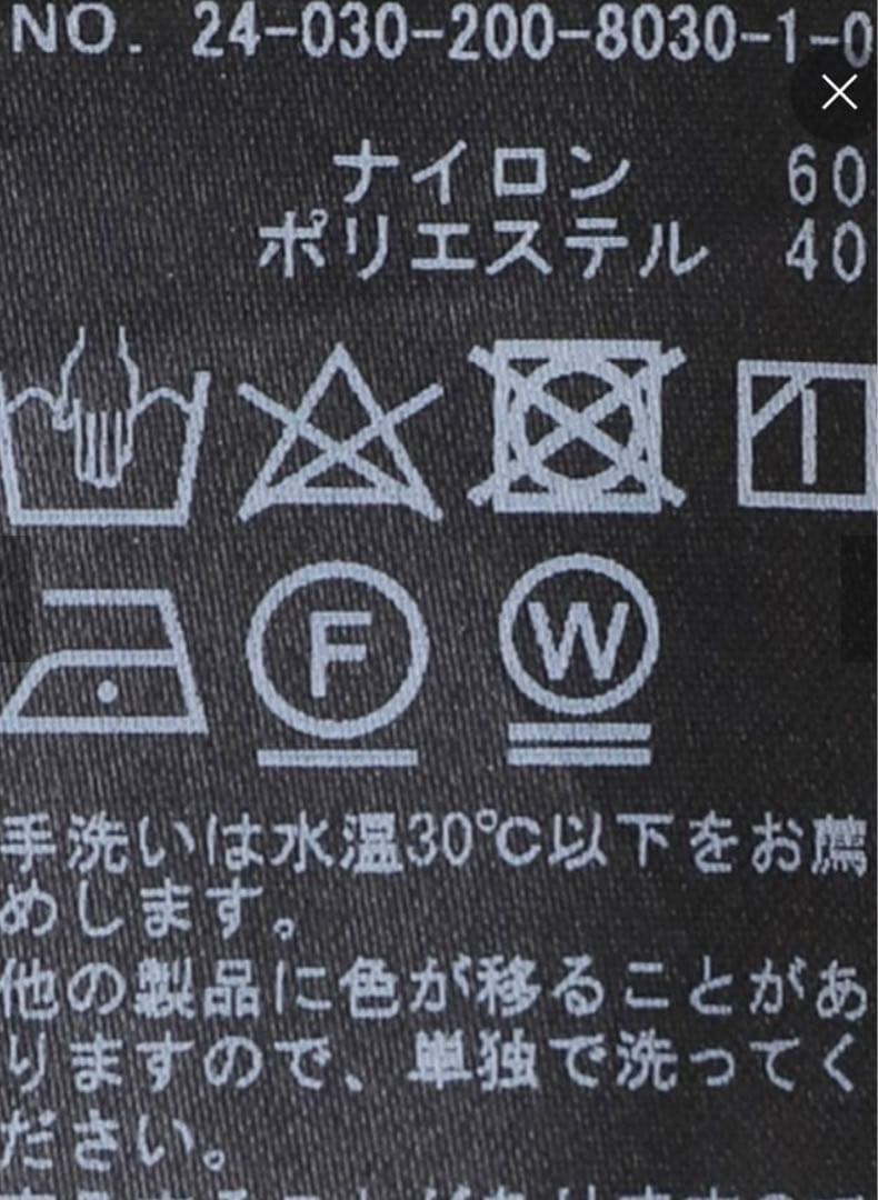 スピックアンドスパン リップストップコンバットパンツ サイズ38 新品