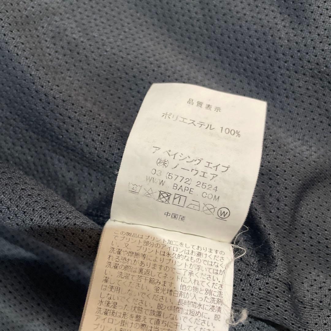 A BATHING APEエイプ ベイプ ジャージ トラックジャケットストライプ