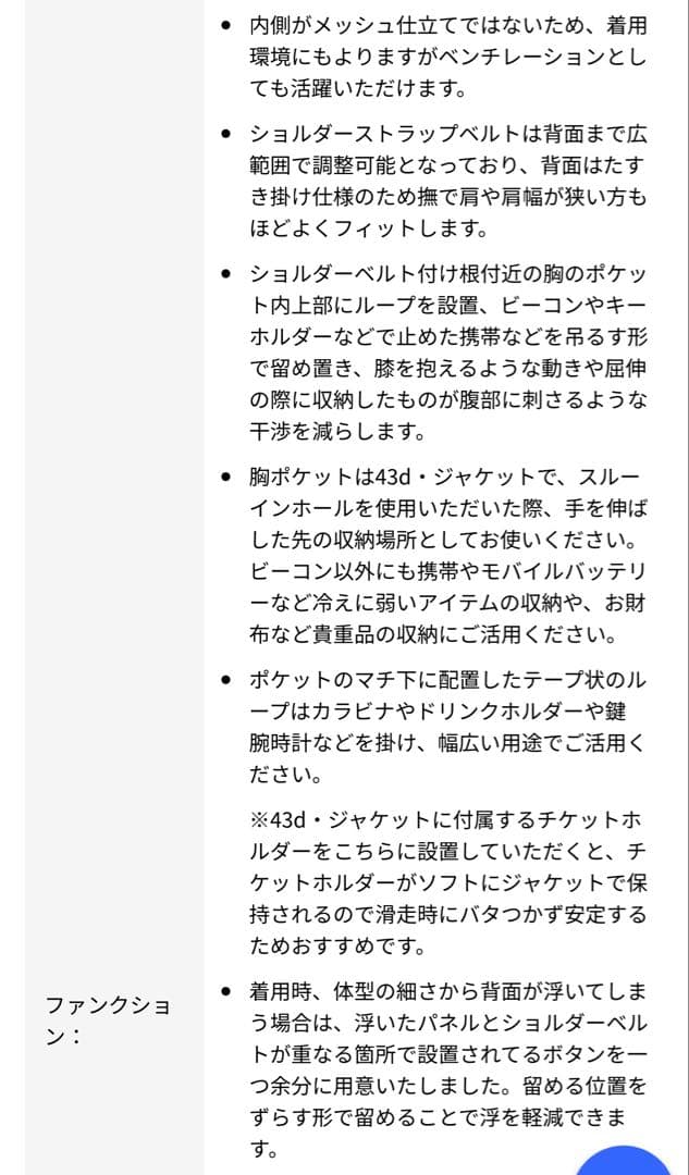 43DEGREES24-25モデル スノーボードパンツ2L-3L