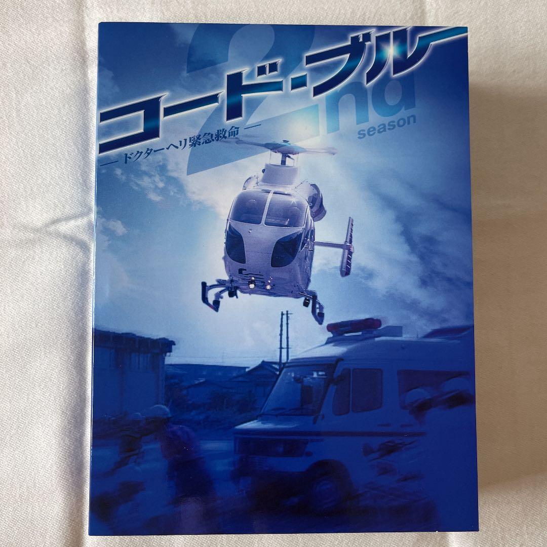 コード・ブルー ドクターヘリ緊急救命 2nd season DVDボックス