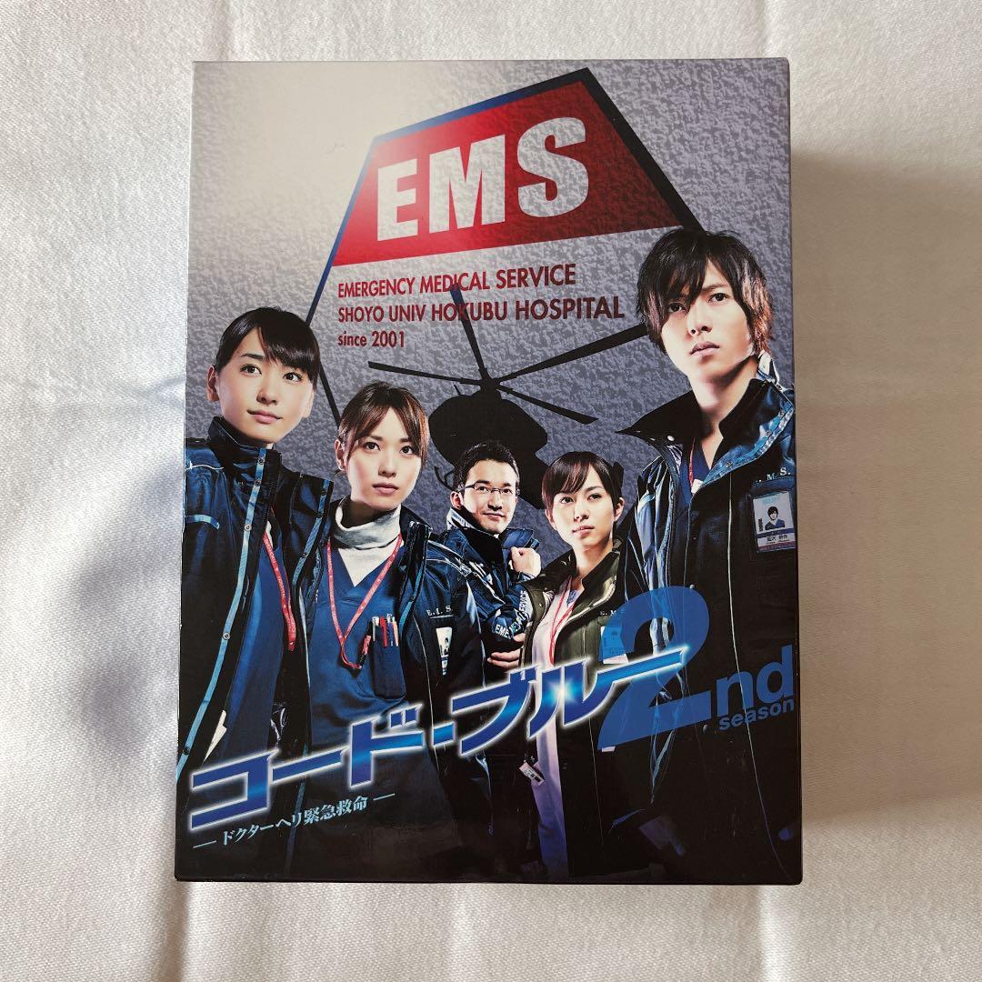 コード・ブルー ドクターヘリ緊急救命 2nd season DVDボックス