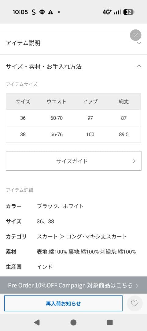 ゆか