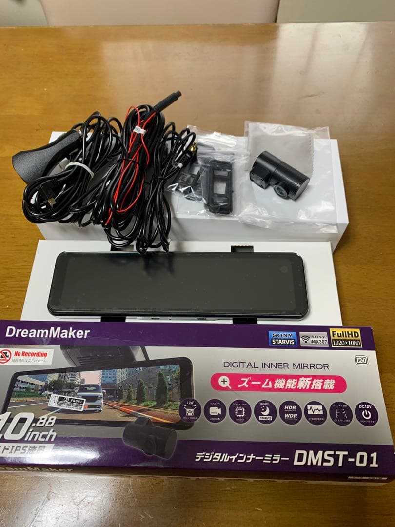 DreamMaker DMST-01 録画機能無し