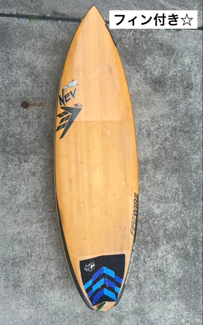 FIREWIREファイヤーワイヤーSpitfire 5’8” フィン付き初心者 SPITFIRE - サーフボードのねず太郎