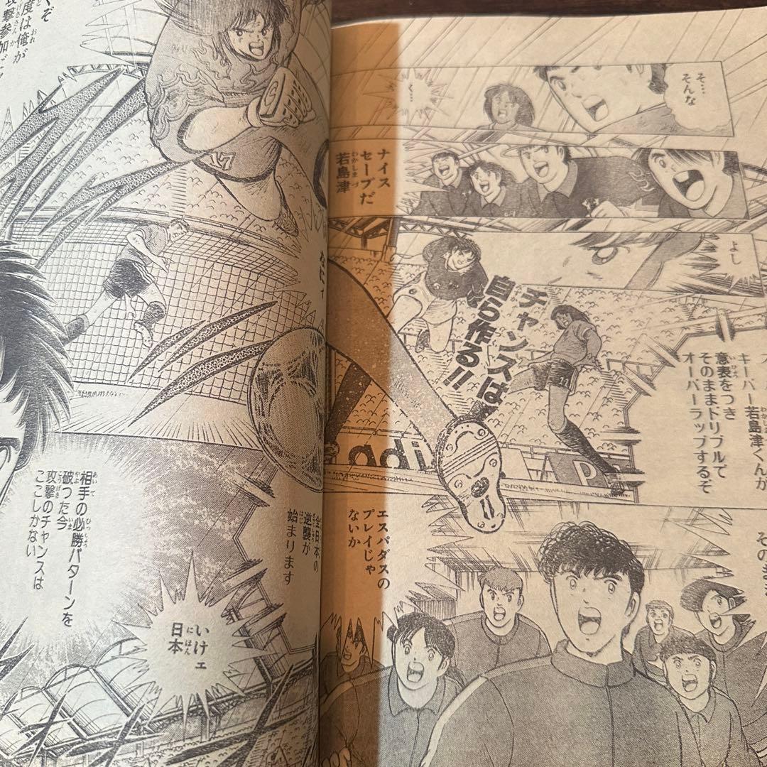 希少 週刊少年ジャンプ1997年3・4号 表紙 鳥山明 短編新連載トキメカ