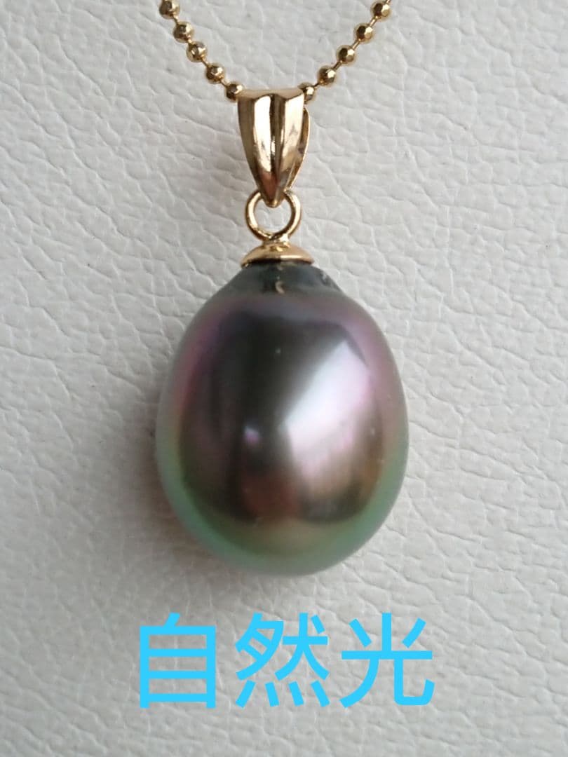 K18南洋黒蝶 タヒチパールペンダントヘッド L108301567 - アクセサリー