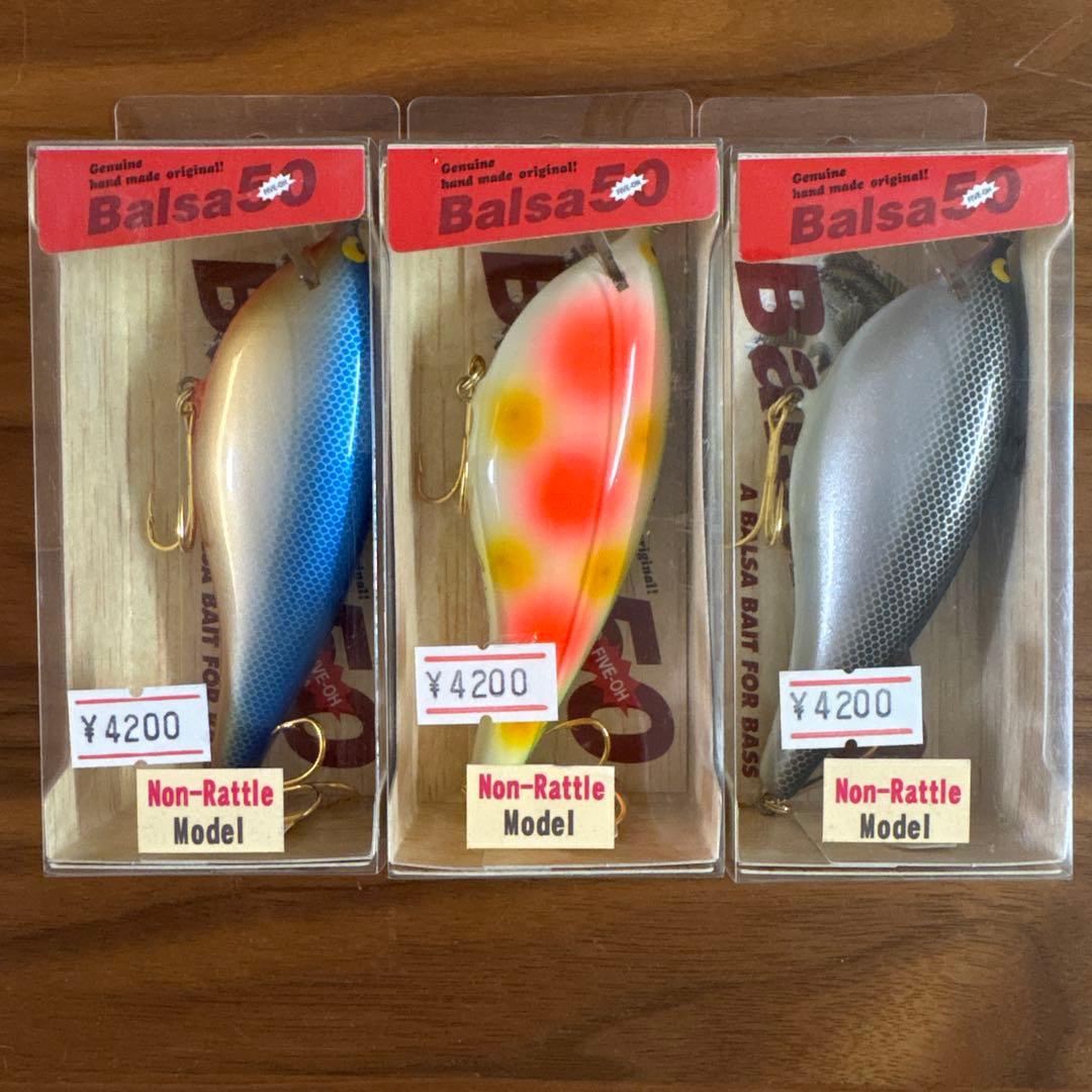 ☆新品☆レア☆オールド☆バルサ50　シャッド　オリジナル　3個セット ☆新品☆レア☆オールド☆バルサ50シャッドオリジナル3個セット