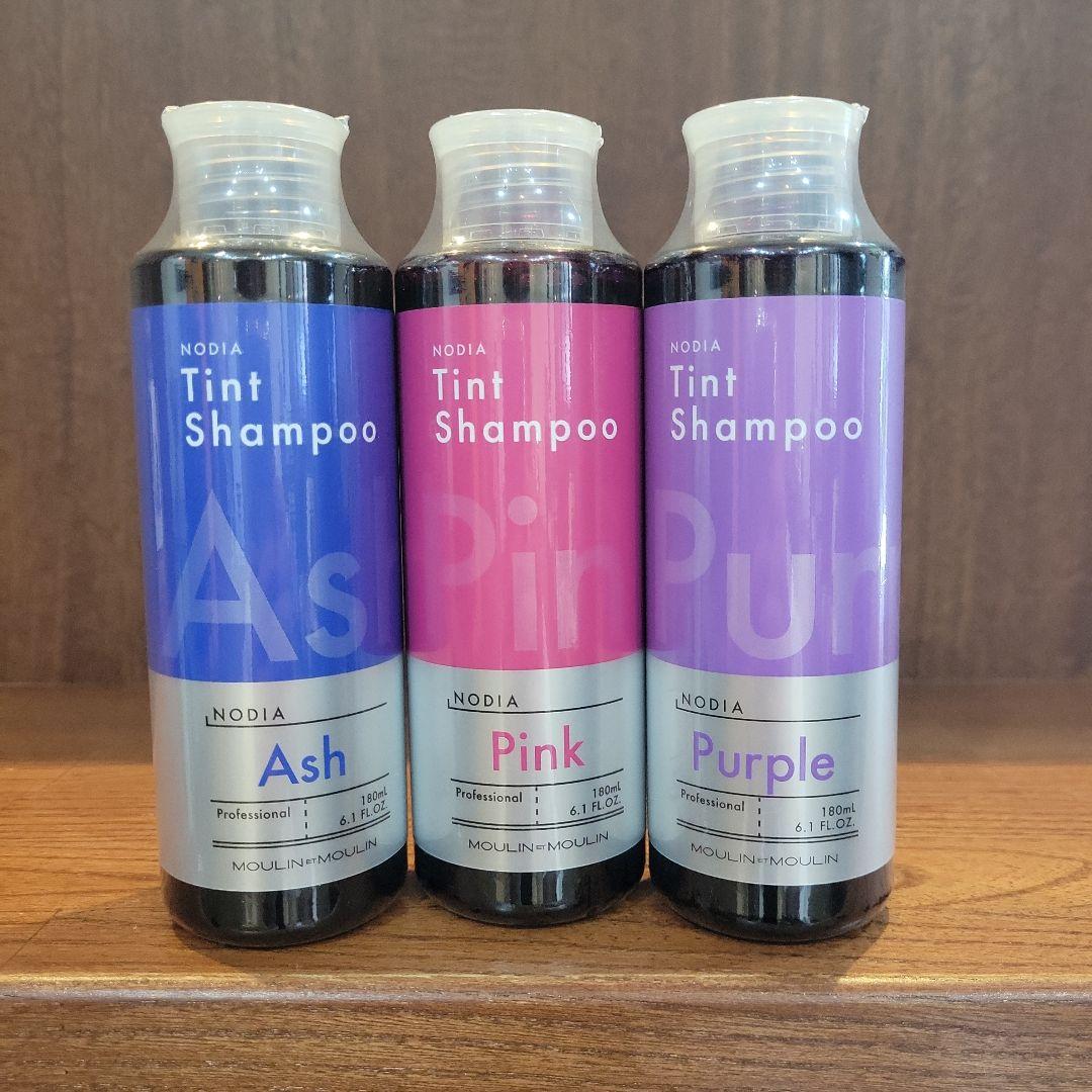ムーランエムーラン ノジアカラーシャンプー3色セット - メルカリ
