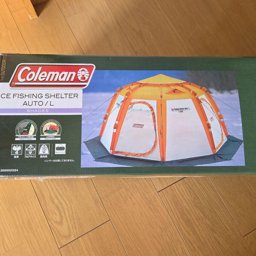 コールマンアイスフィッシングシェルター/L ※新品未使用 コールマン【アイスフィッシングシェルター】 - つり具センター | 釣り