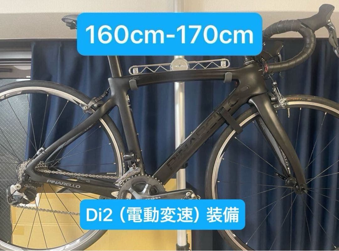 ピナレロ　dogma f8 pinarello サイズ465mm ロードバイク ピナレロdogma f8 pinarello サイズ465mm ロードバイク
