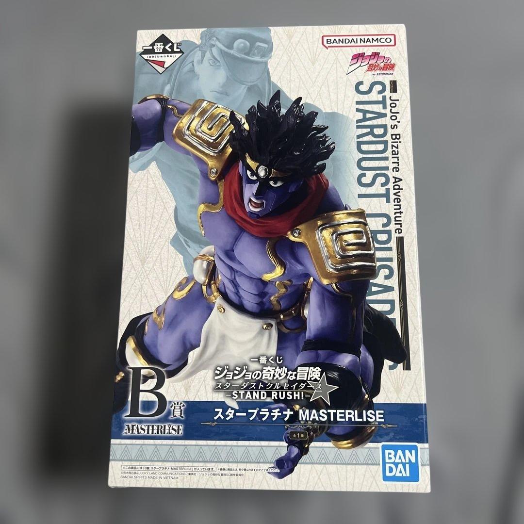 ジョジョの奇妙な冒険 一番くじ B賞 スタープラチナ フィギュア - メルカリ