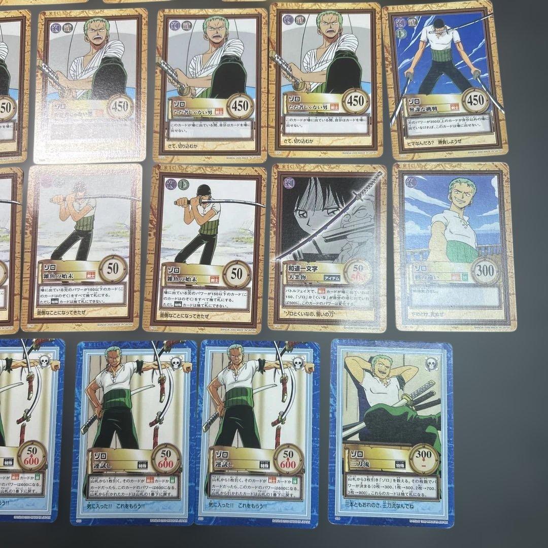 ワンピース カードダス 初期 まとめ売り ゾロ ノーマル - メルカリ