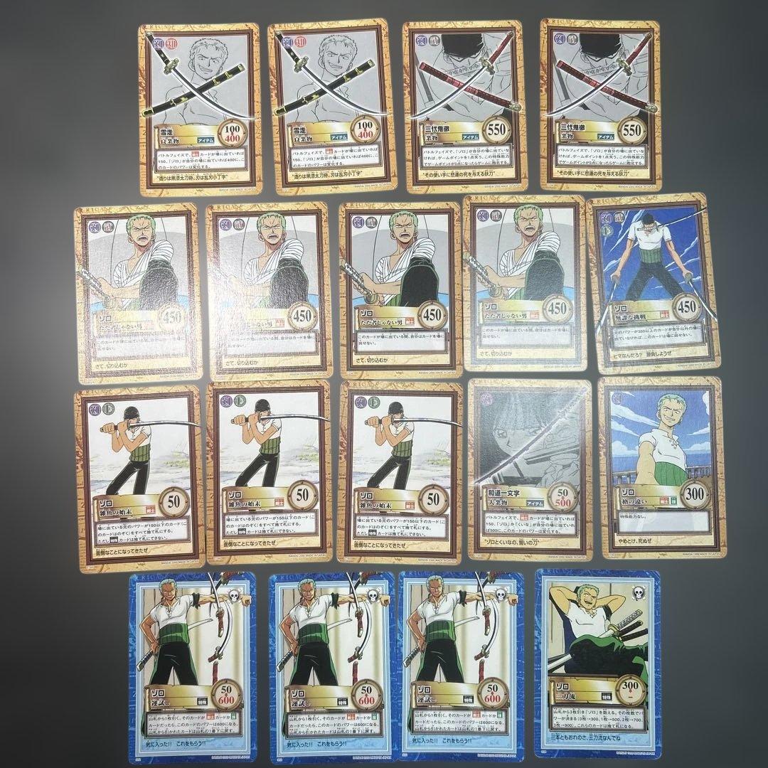 ワンピース カードダス 初期 まとめ売り ゾロ ノーマル - メルカリ