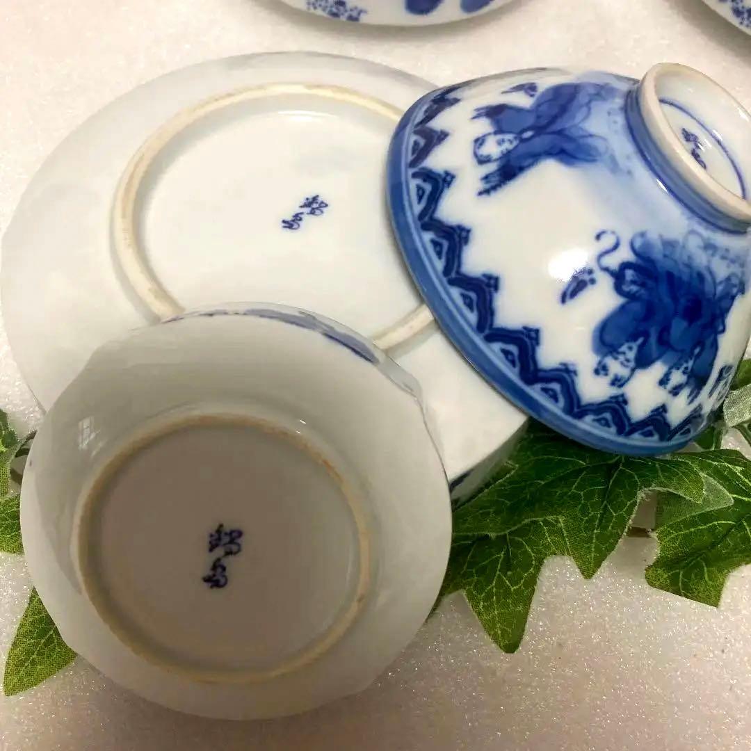昭和レトロ 有田焼 鍋島焼 伊万里焼 唐子遊戯図 茶碗/中鉢/小鉢 和食器