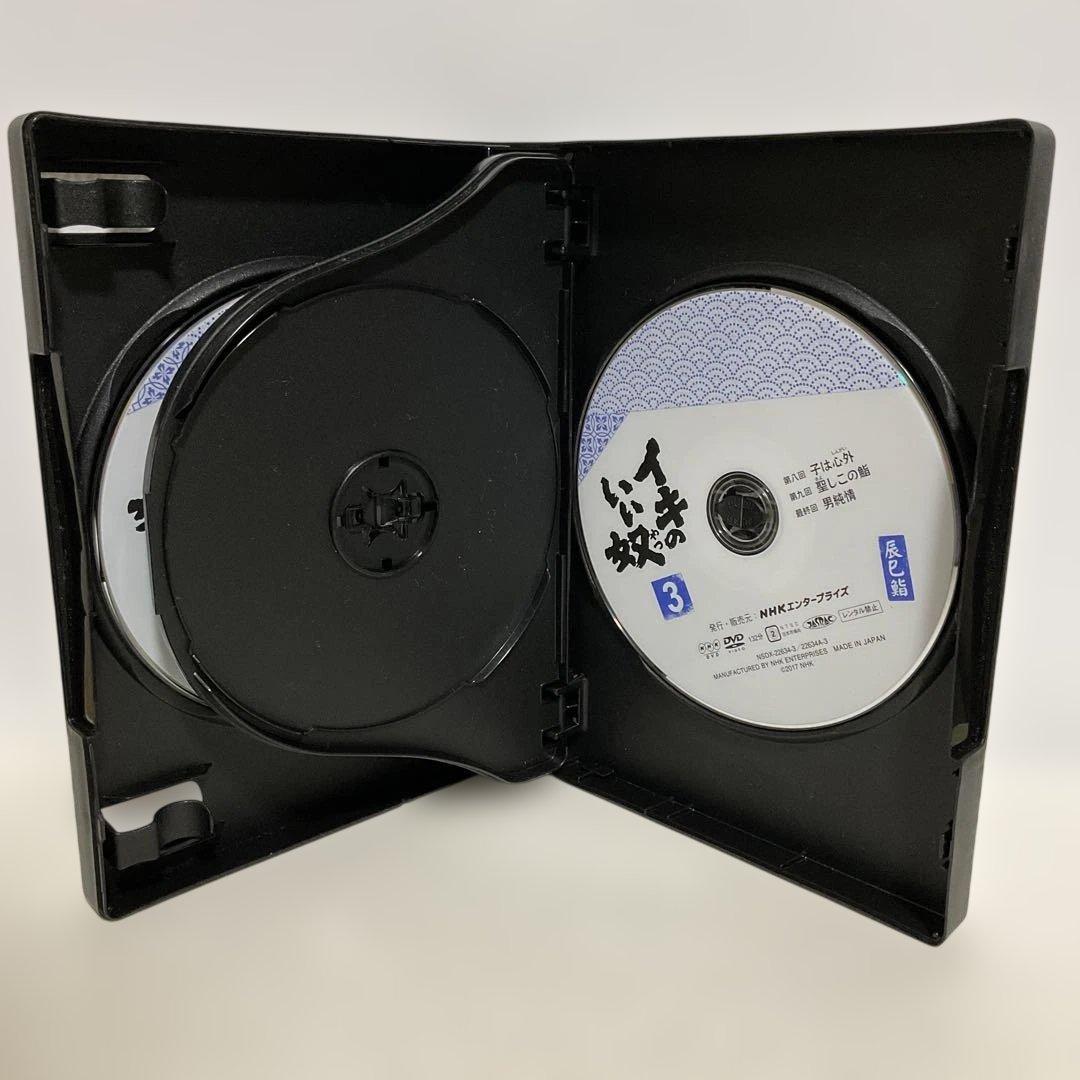 イキのいい奴・続 イキのいい奴 DVD BOX