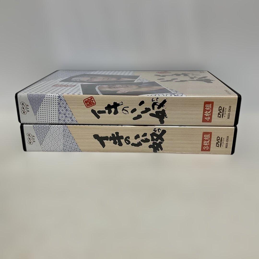 イキのいい奴・続 イキのいい奴 DVD BOX