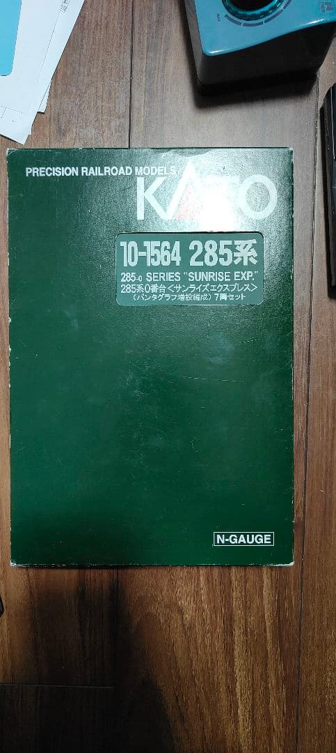 285系0番台サンライズエクスプレス出雲・瀬戸(パンタグラフ増設編成)7両セット 285系0番台サンライズエクスプレス出雲・瀬戸(パンタグラフ増設編成)7