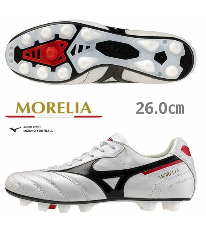 【国内正規品・新品】ミズノ　モレリア 2 JAPAN　ノーマルステッチ　26.0 モレリアII JAPAN(サッカー／フットボール)|P1GA2001|シューズ