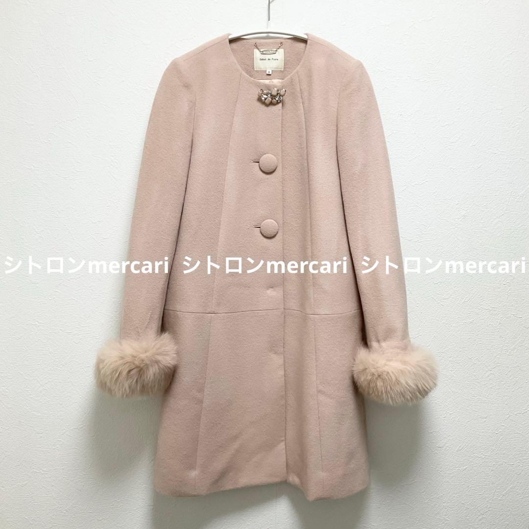 石原さとみ着用モデル✨Debut de Fioreコート『失恋ショコラティエ