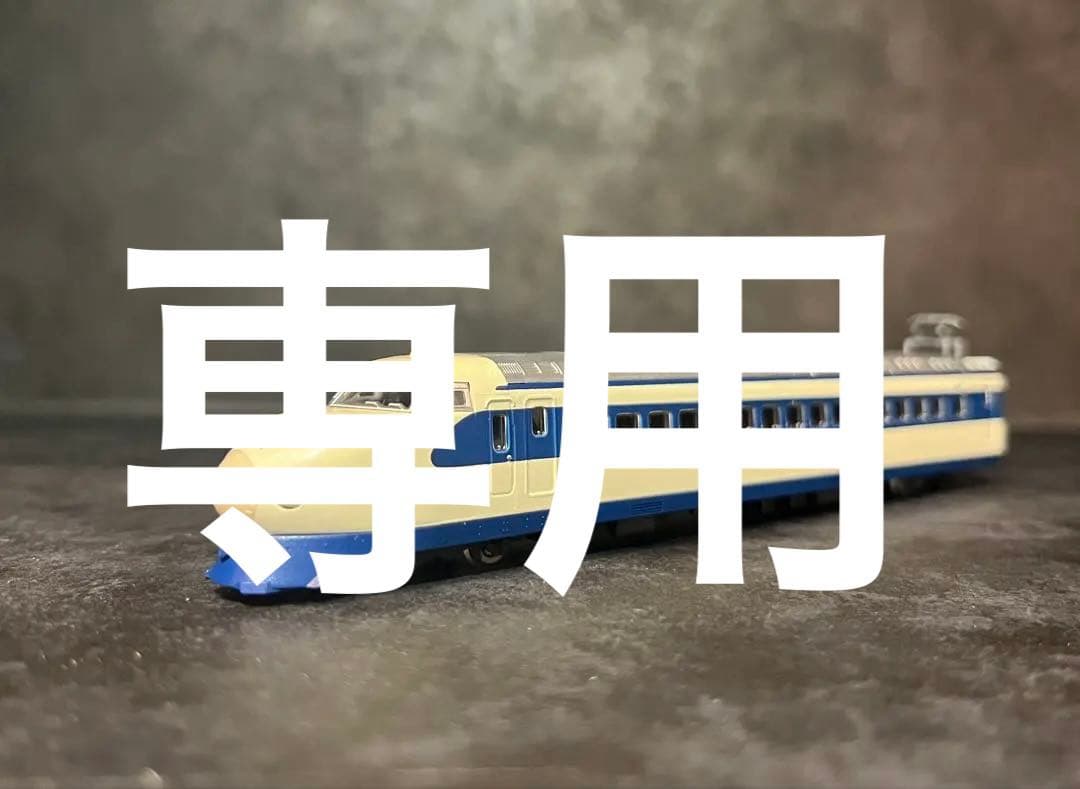 KATO 東海道山陽新幹線 0系 6両セット KATO (カトー) Nゲージ 車両セット(6両編成) 10-136 0系 2000番台