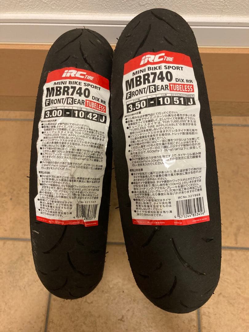 IRC MBR740 DIX RR 3.00-10 3.50-10 セット - メルカリ