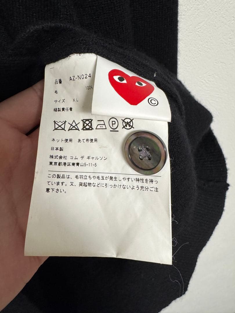 美品 PLAY COMME des GARÇONS ブラック カーディガン XLの通販はau PAY