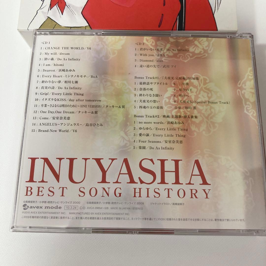 犬夜叉 ベストソング ヒストリー 初回限定盤 CD DVD - メルカリ