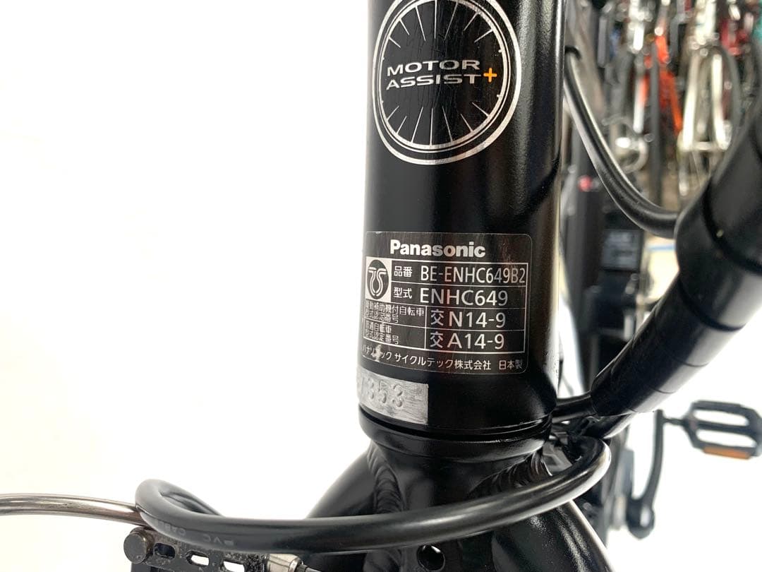 【即乘】送料無料Panasonic JETTER 8.9Ah 長押し5点灯10速