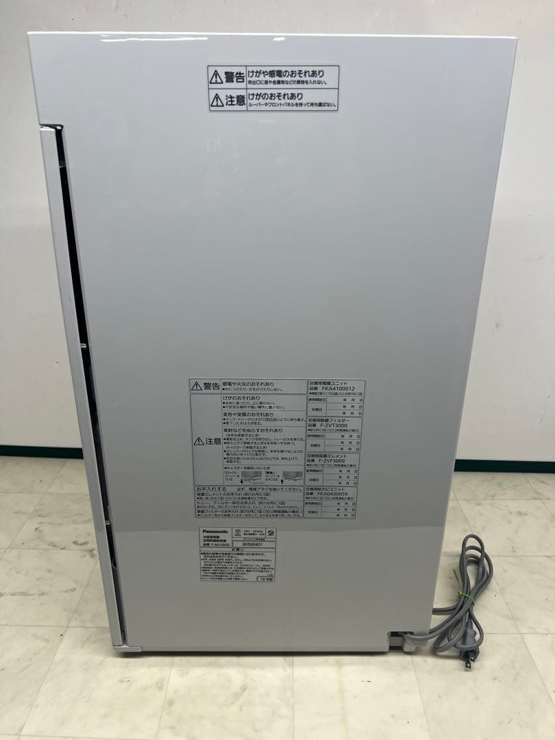 きらりさん専用