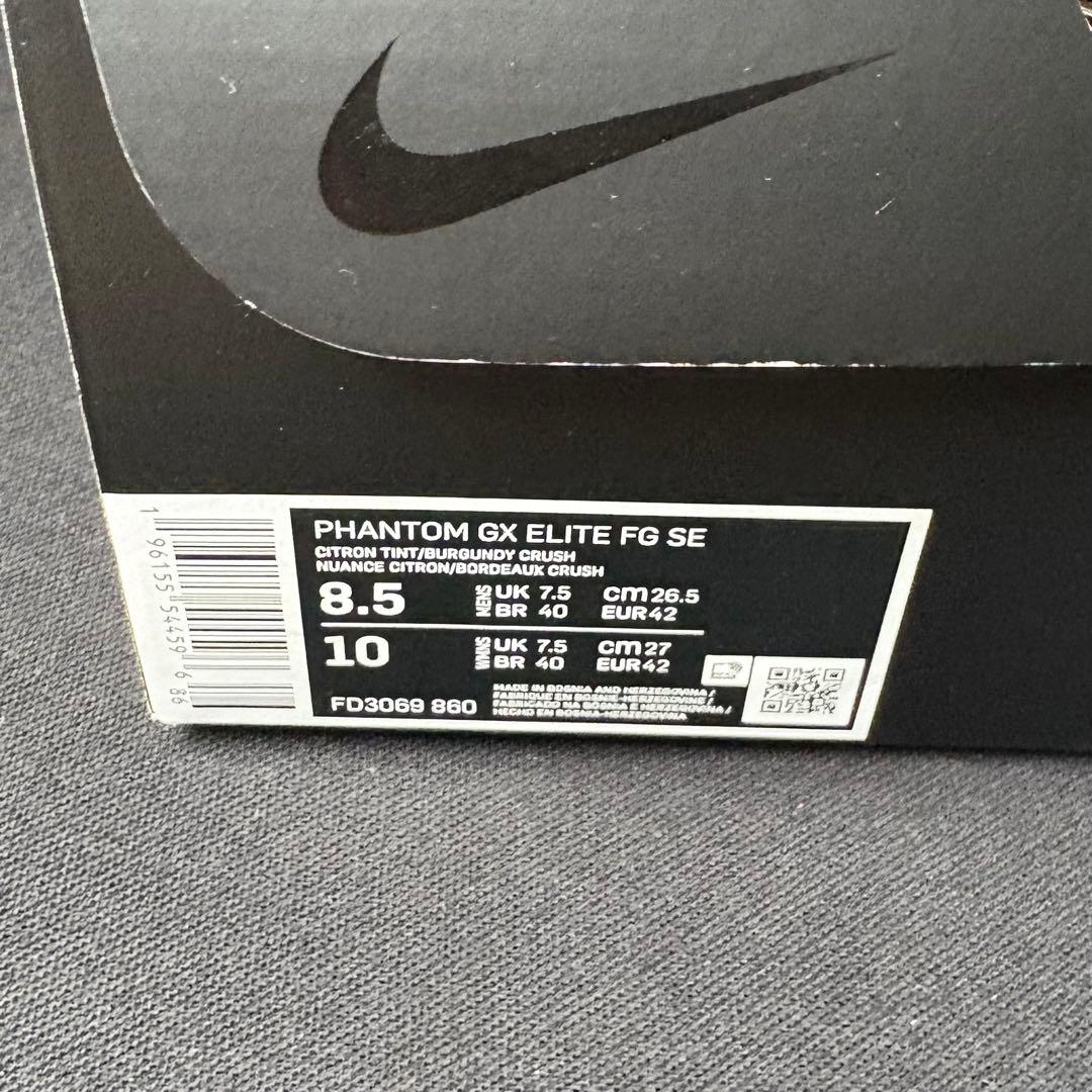 NIKE ファントムgx 26.5cm gx2