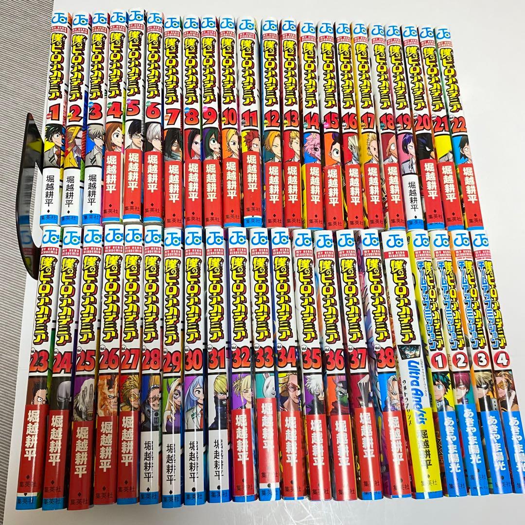 ヒロアカ ほぼ全巻 まとめ売りセット 初版帯付き L1081003603 - 少年