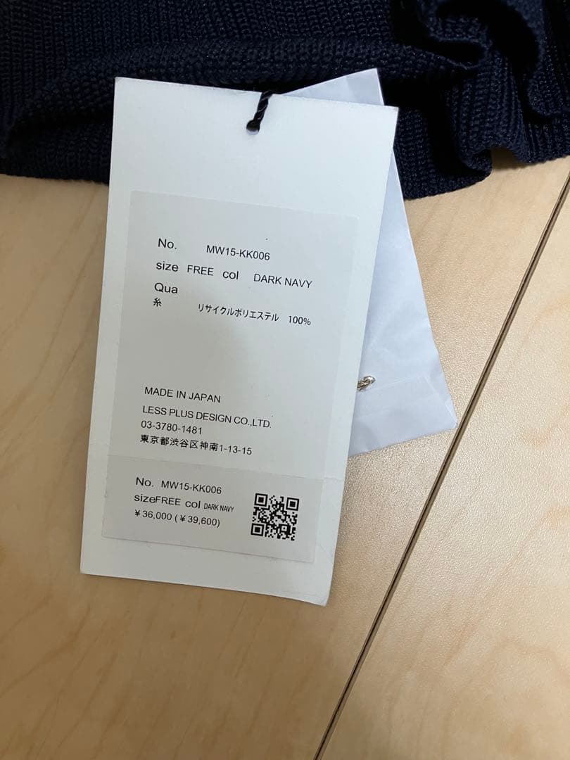 MW TOKYO タグ付き リサイクル ポリエステル フリルリブ ニット - メルカリ