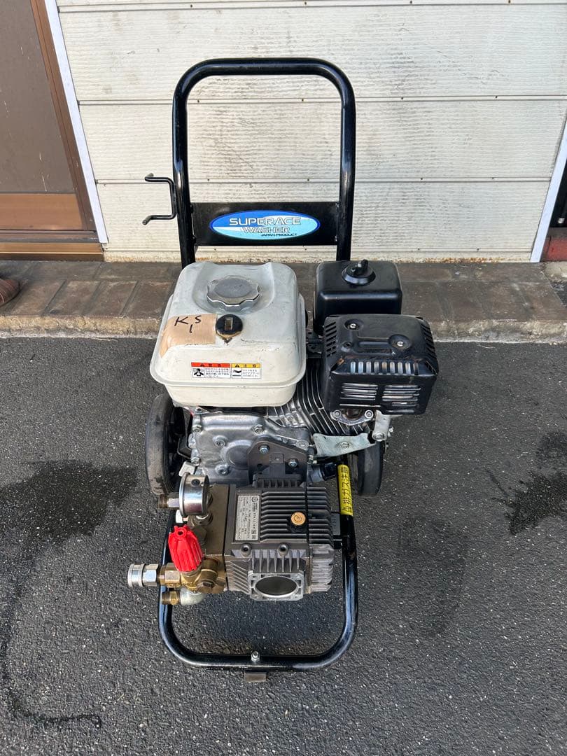 KS1☆スーパー工業 エンジン式高圧洗浄 SEC-1310-2N-TA セット