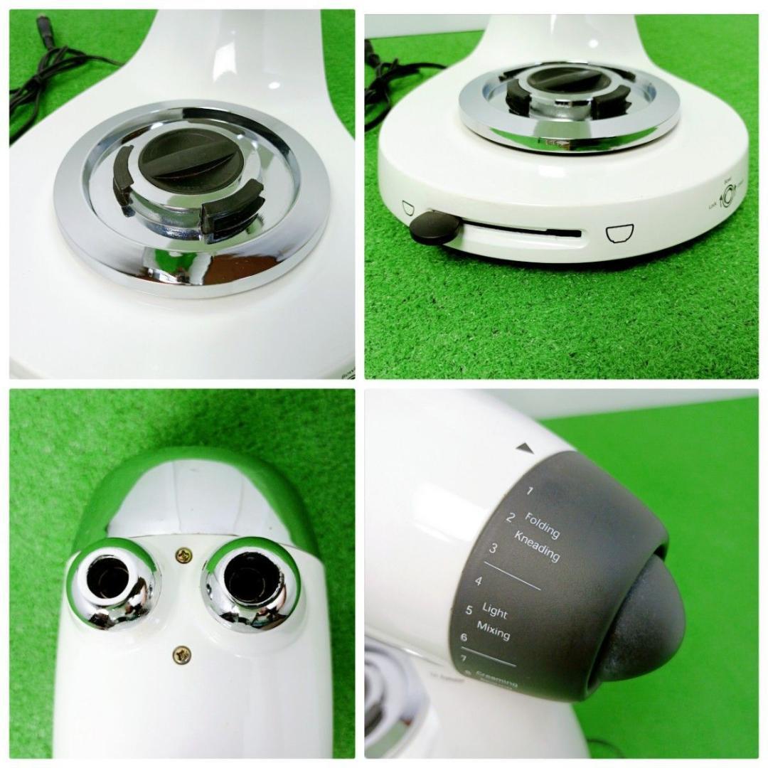 12段階調整】エレクトロラックス スタンドミキサー ESM945 専用ボウル