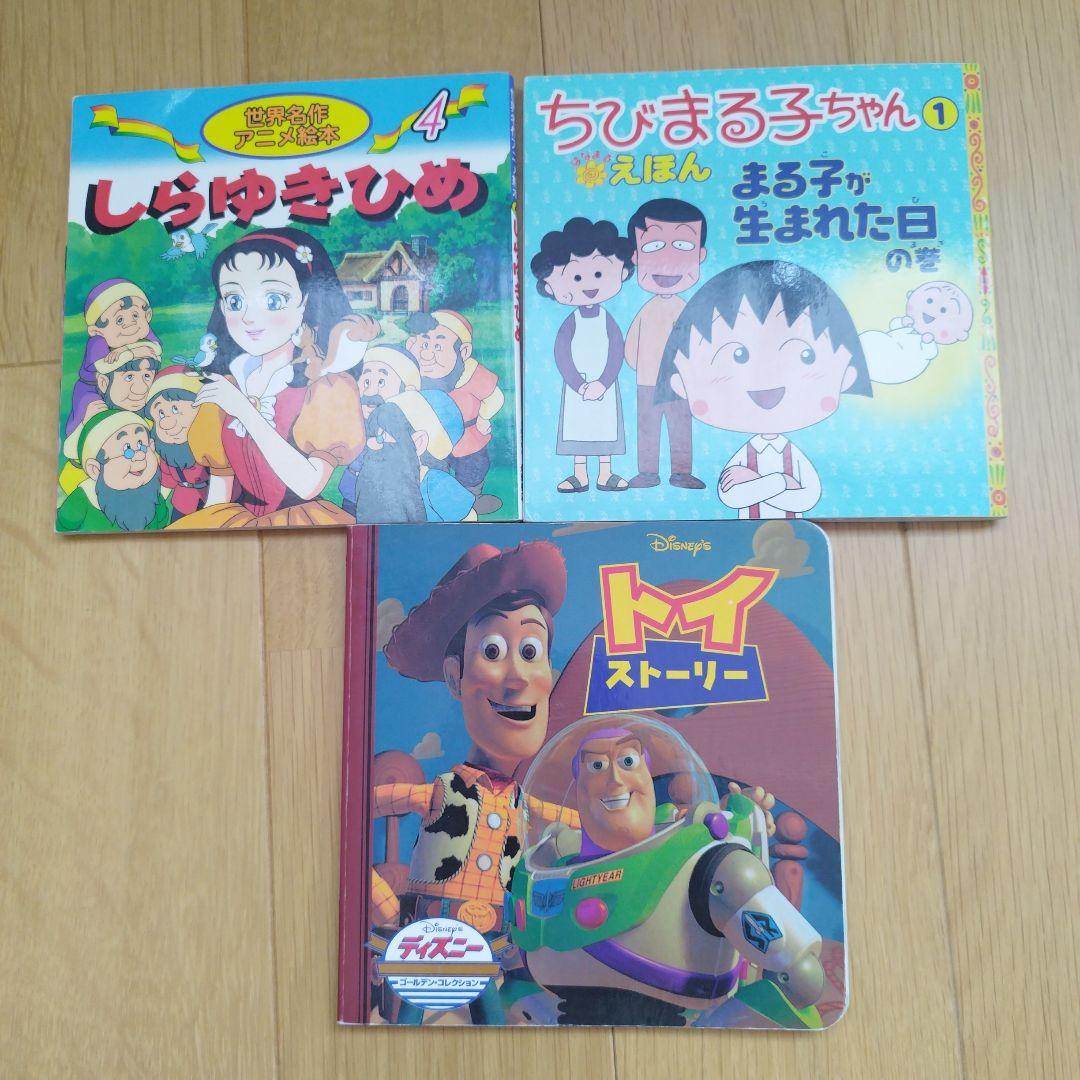 日本昔ばなしアニメ絵本18冊＋世界名作アニメ絵本32冊など 54冊
