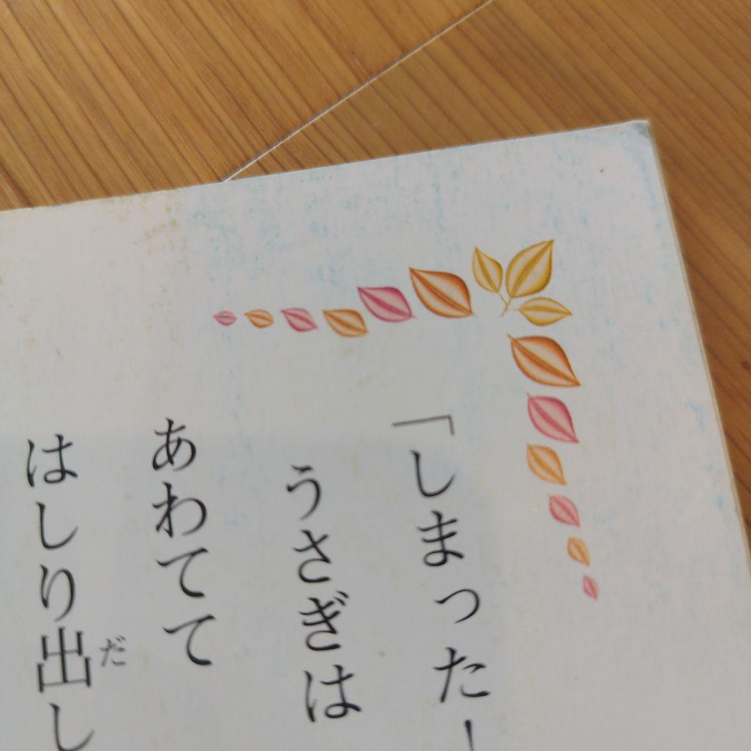 日本昔ばなしアニメ絵本18冊＋世界名作アニメ絵本32冊など 54冊
