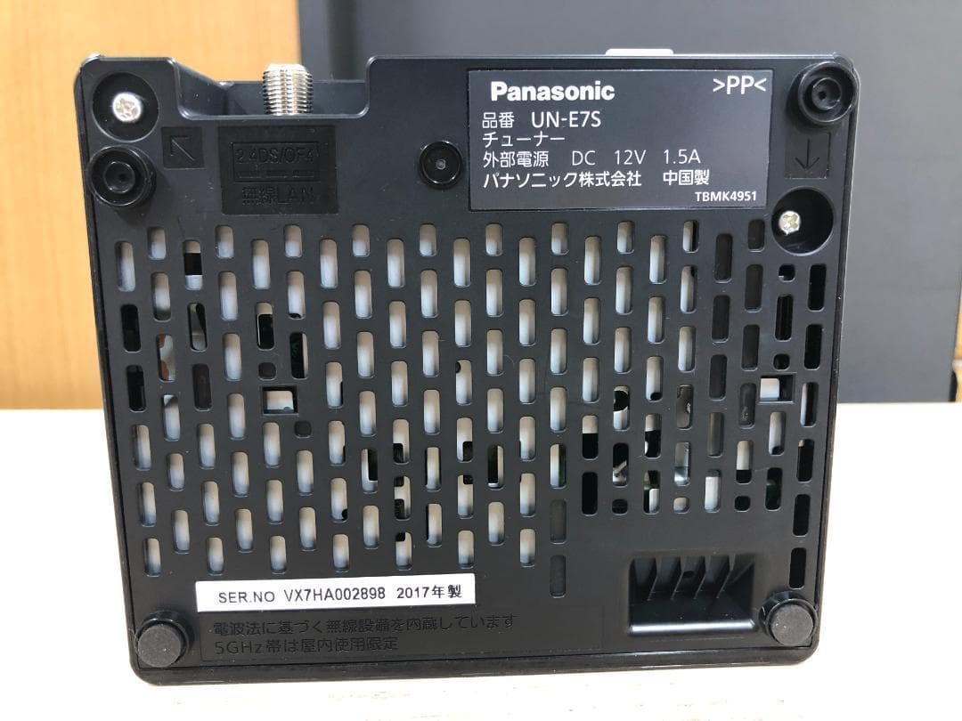 パナソニック ポータブル ワイヤレスTV「プライベート・ビエラ」UN